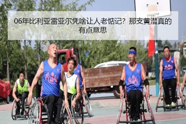 nian-bi-li-ya-lei-ya-er-ping-sha-rang-ren-lao-dian-ji-na-zhi-huang-qian-zhen-de-you-dian-yi-si-2-407.jpg